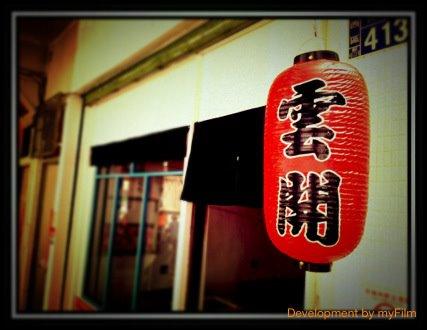 雲開牛肉麵