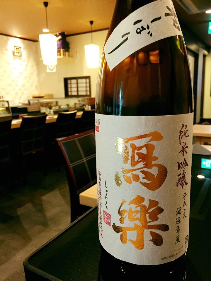 花吉