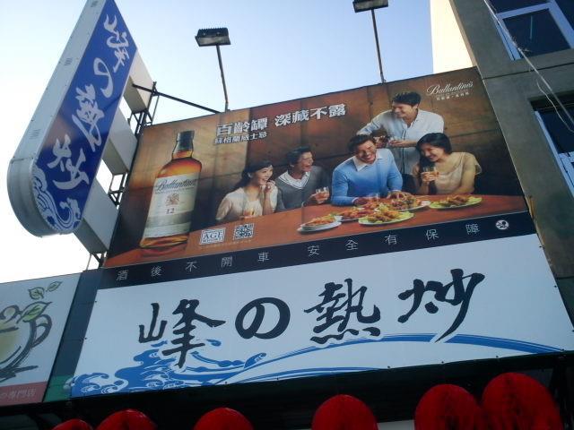 峰之熱炒
