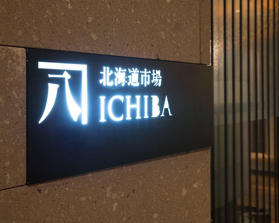 北海道ｉｃｈｉｂａ