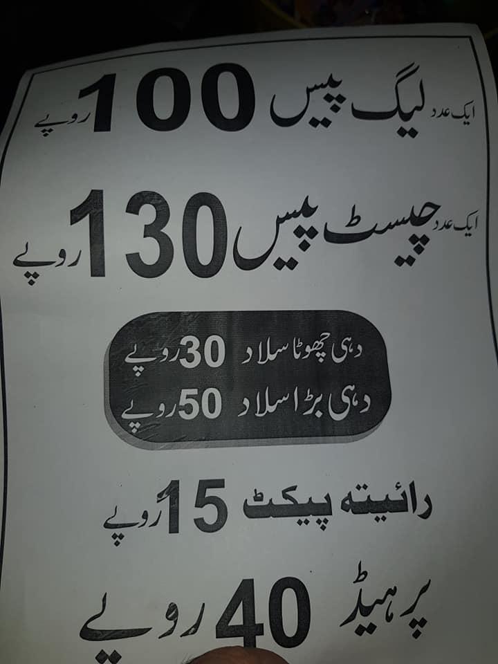 Cafe Sheraz