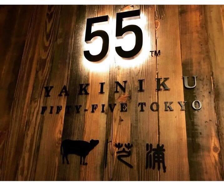 55 Tokyo