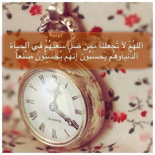 المطعم الدمشقي