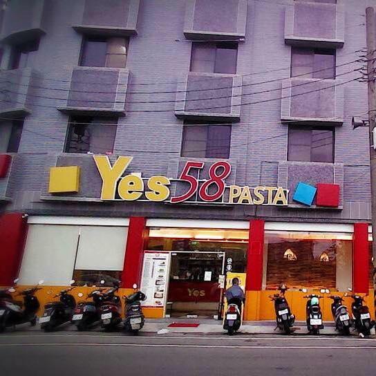 Yes58 Pasta 高雄岡山店