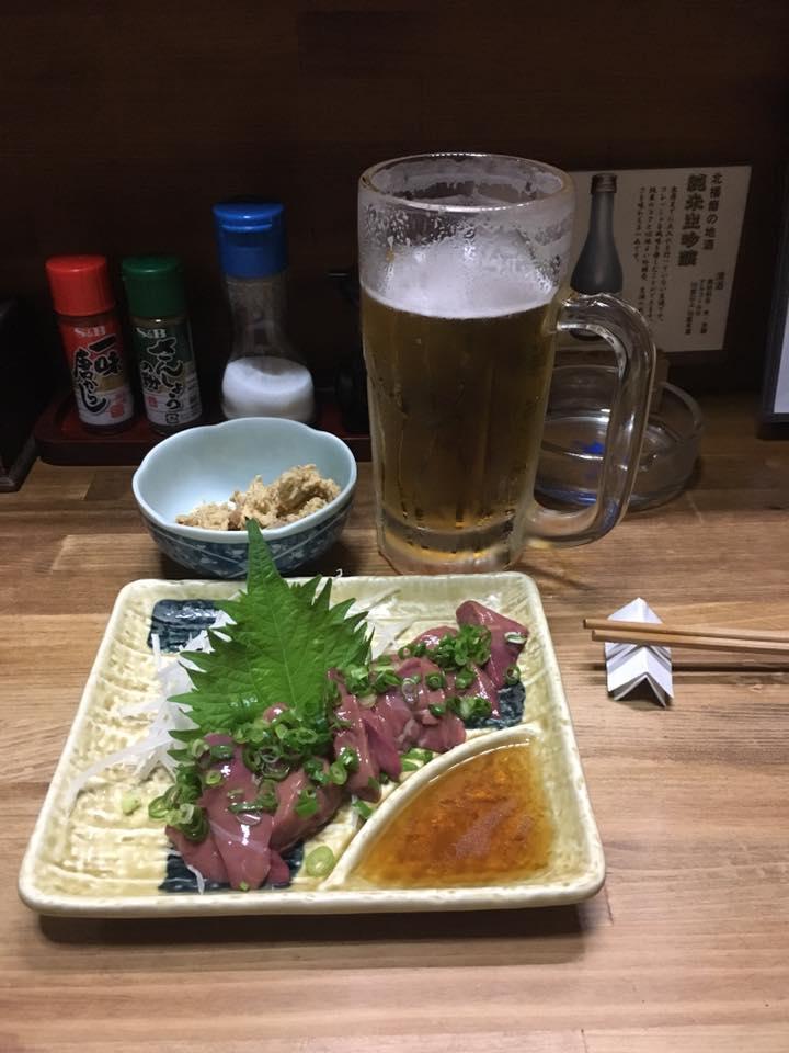 たからじま