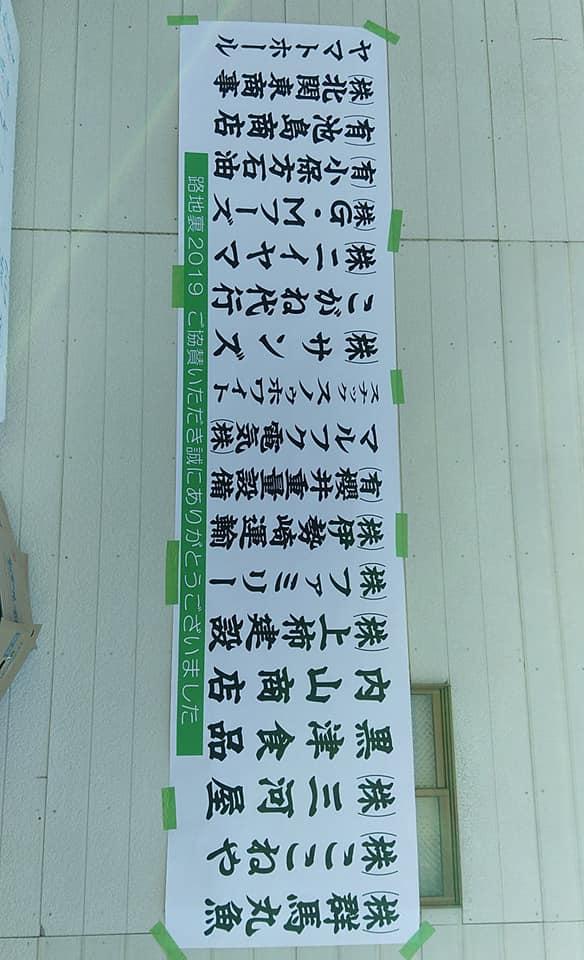 居酒屋風割烹菊水