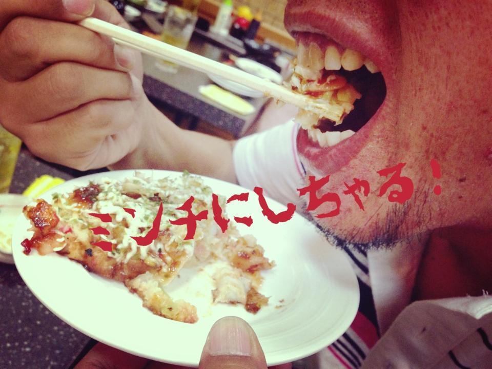 鉄板焼き ふぁみりぃー