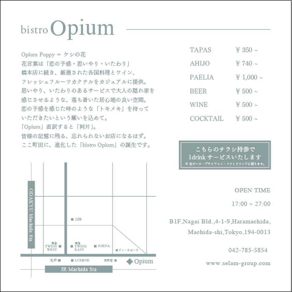 Opium