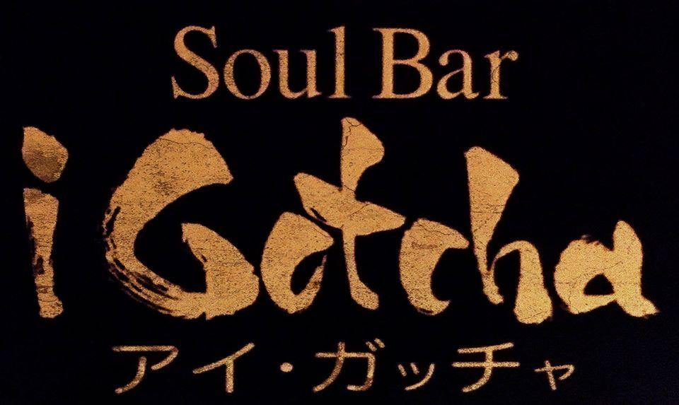 Soul Bar & Neo Soul Foods i Gotcha