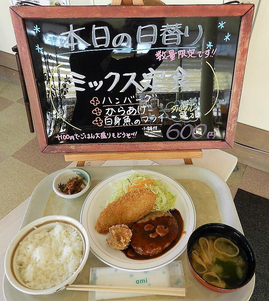 キッチンほっとほっと
