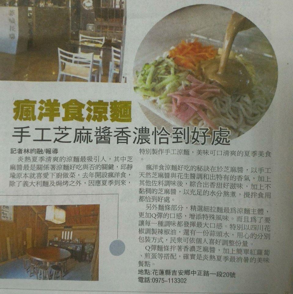 小邱瘋熱炒