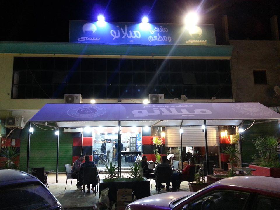 مطعم ميلانو