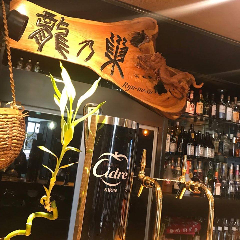 無国籍創作＆Bar龍乃巣