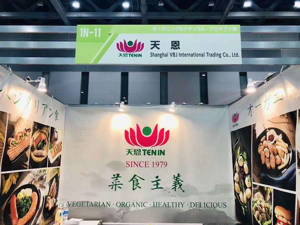 新天恩堂素食食品有限公司