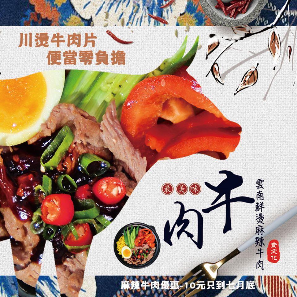 弁當工場