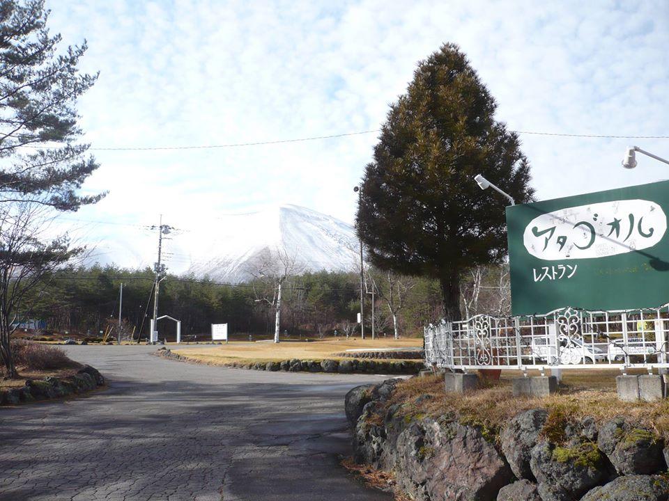 北軽井沢　アタゴオル