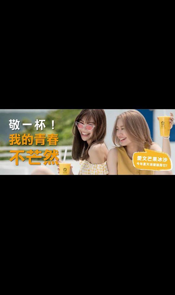 大苑子DaYungs.tea-平鎮中豐店
