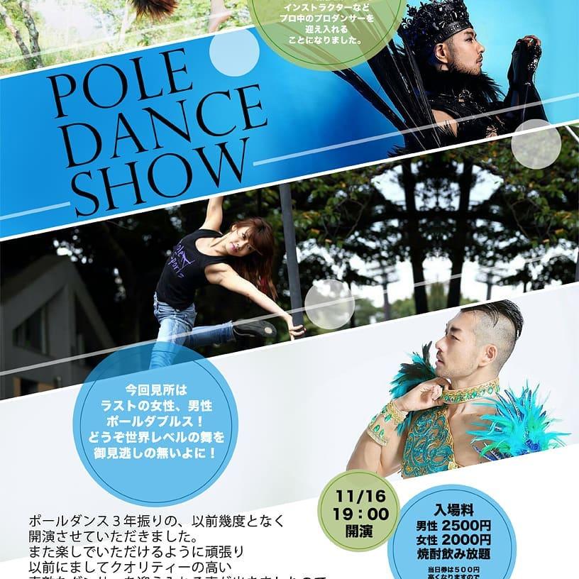 ファーストクラブ