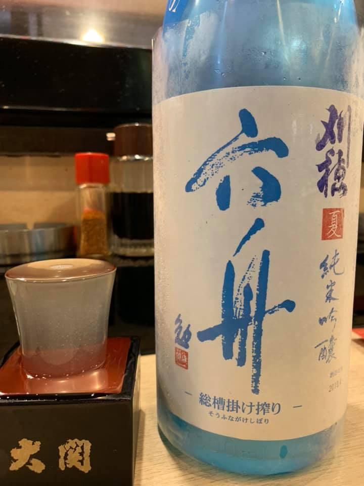 寿司処 だがや