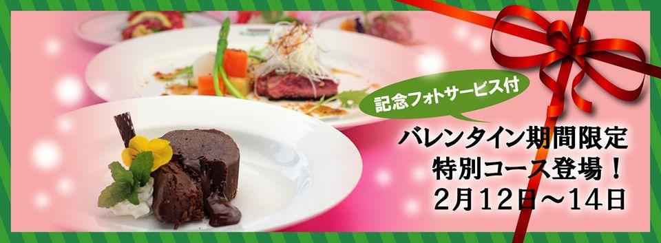 菅乃屋西原店レストラン