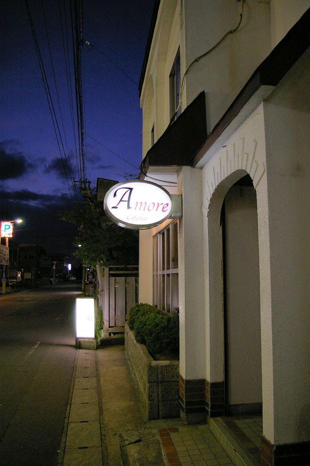 Cafebar Amore（アモーレ）