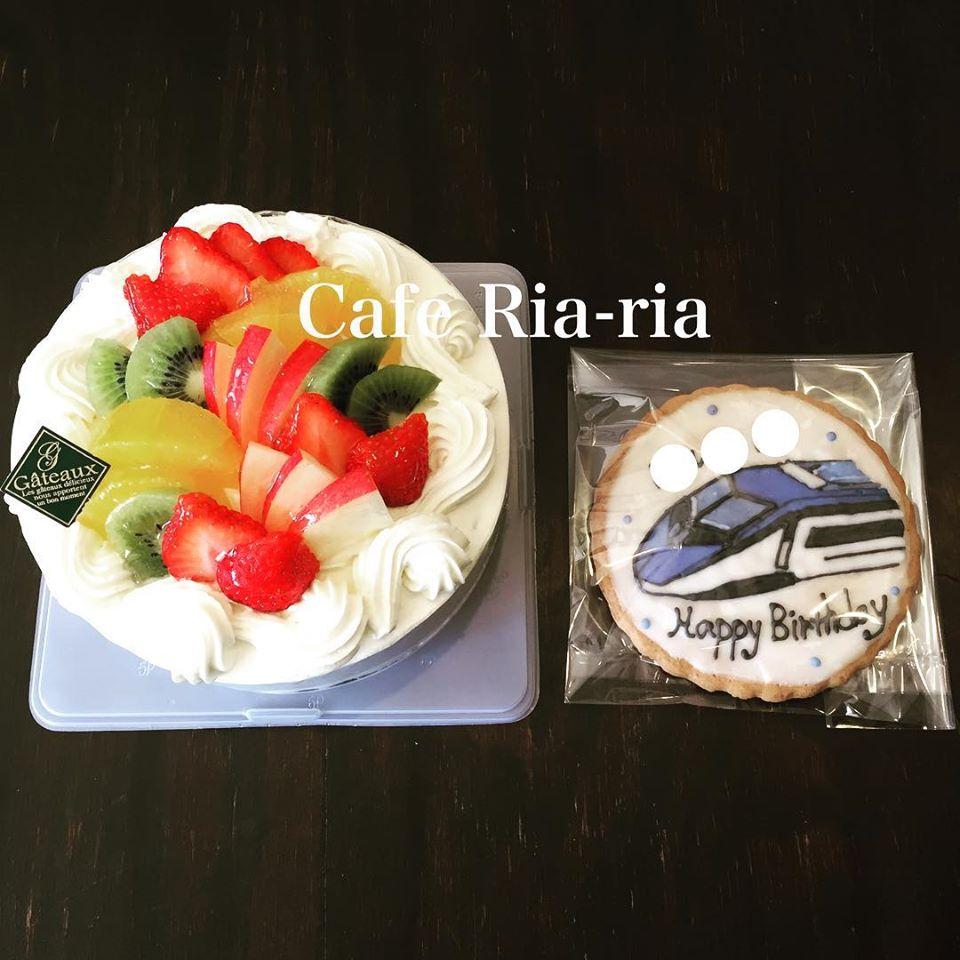 Cafe Ria-ria
