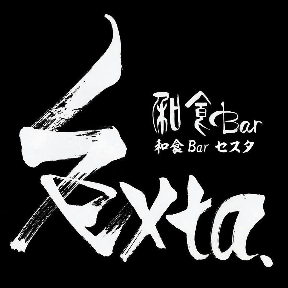セスタ