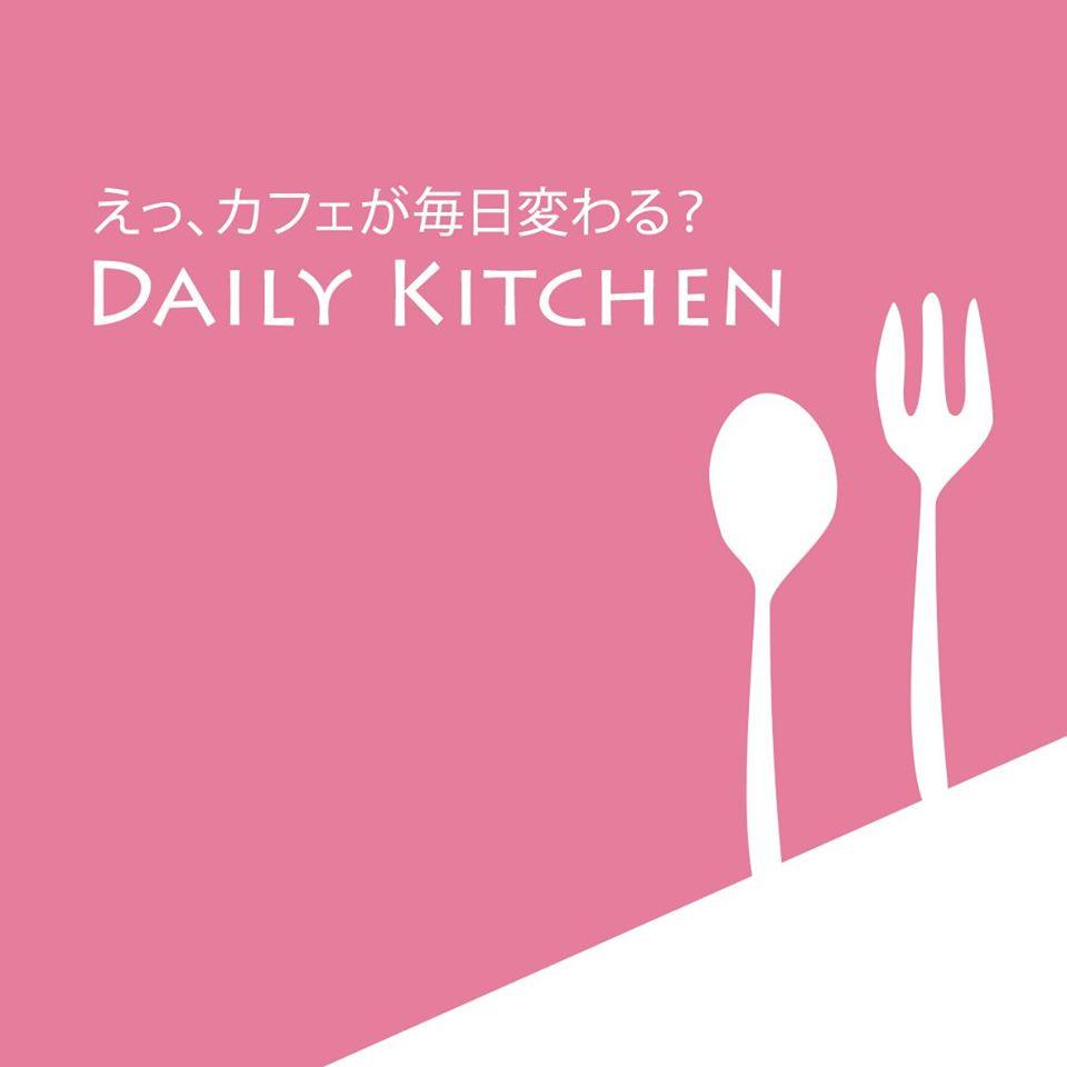 Ｄaily Kitchen