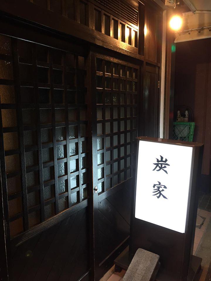 Hanadaryu Sumiya