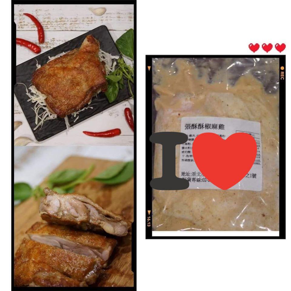 常樂美食窩