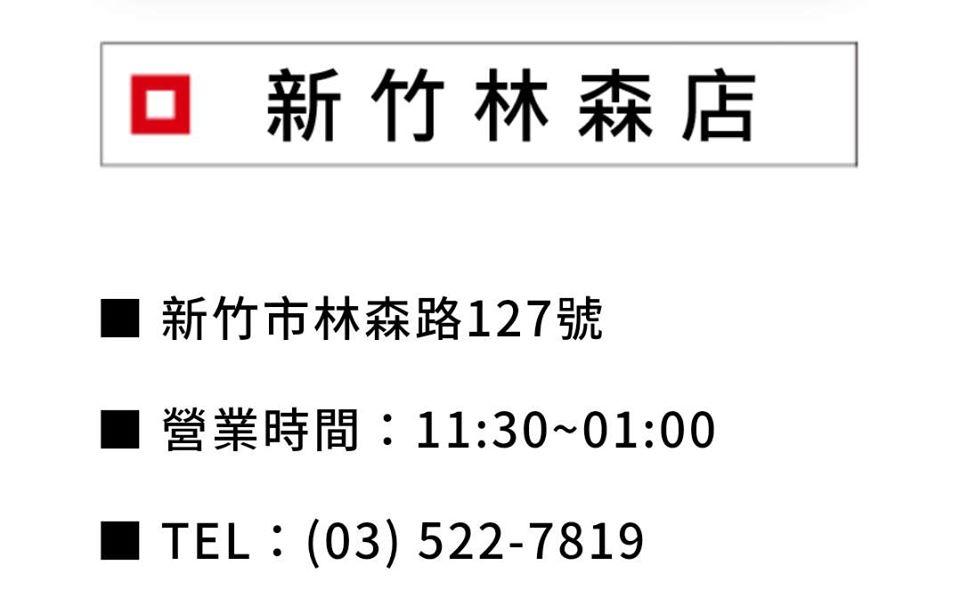 口吅品平價牛排-林森店