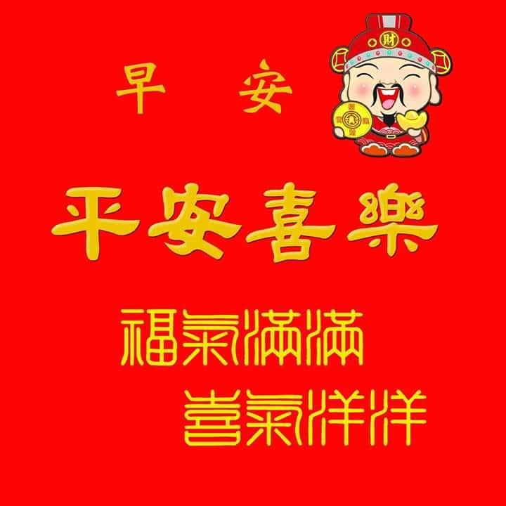 99泰式燒烤內壢元智大學店（感謝打卡按讚）
