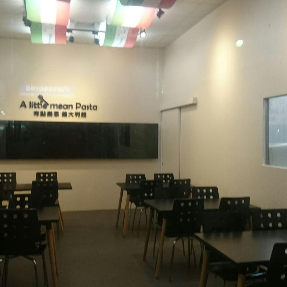 有點義思義大利麵楠梓店