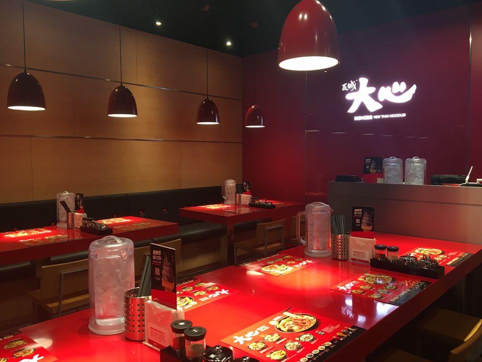 【地標】大心 嘉義秀泰店
