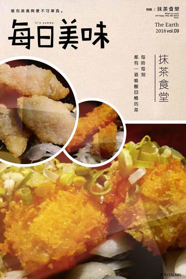 黑炭燒烤本鋪-蘆洲店