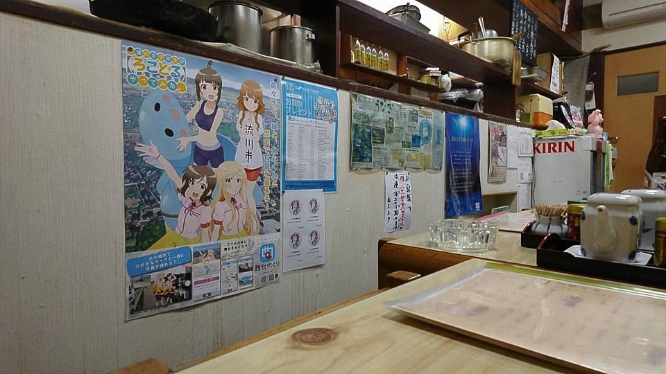 うなぎ天ぷら 長谷川