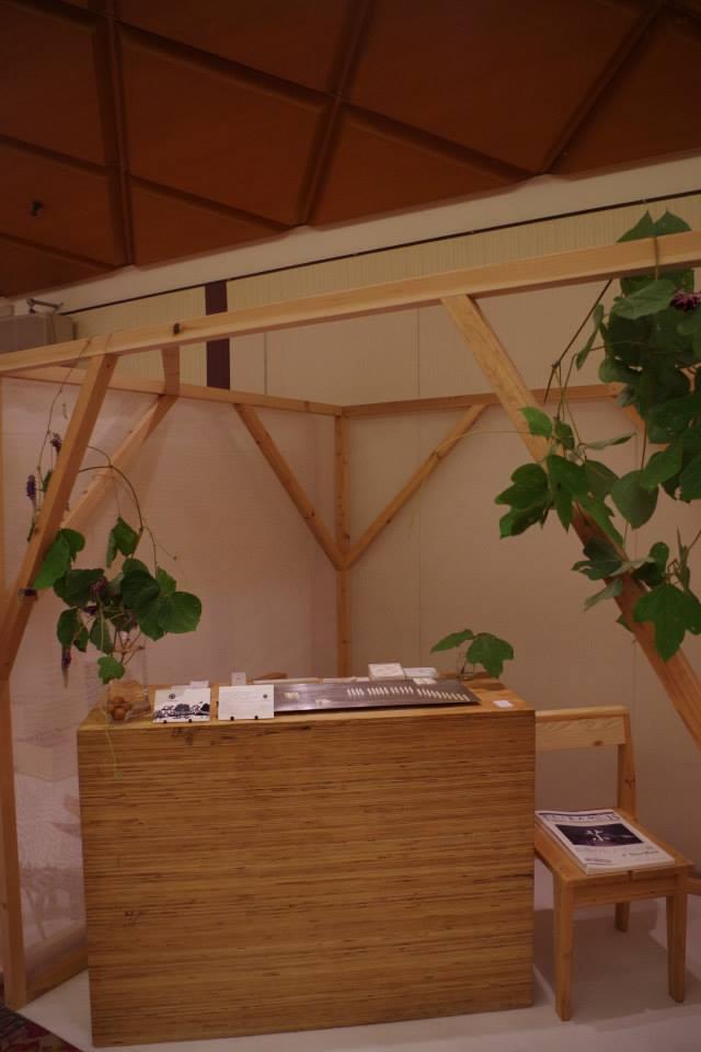 ＴＳＵＪＩＭＵＲＡ＆cafekiton