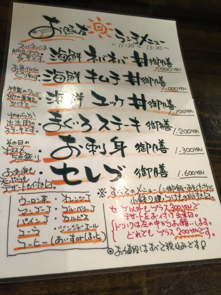 お照ん友