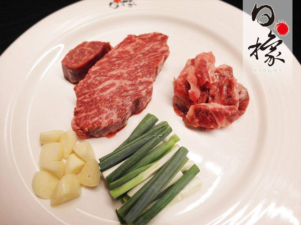 日橡鐵板料理