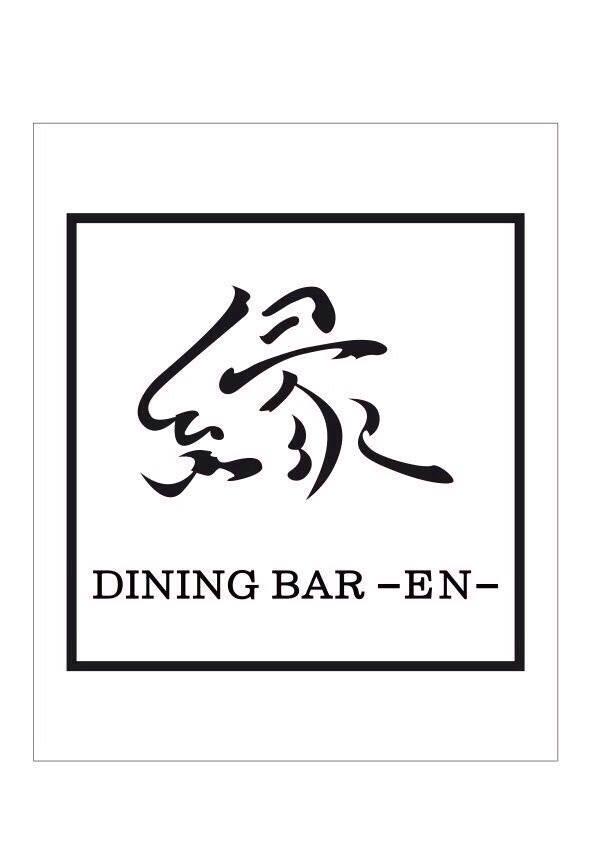 DINING BAR 縁