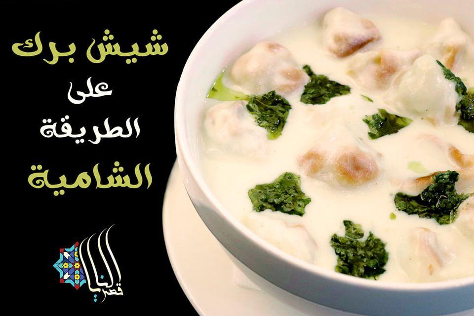 قصر النايا - Naya Palace