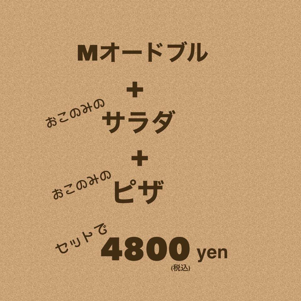 ジローラモ