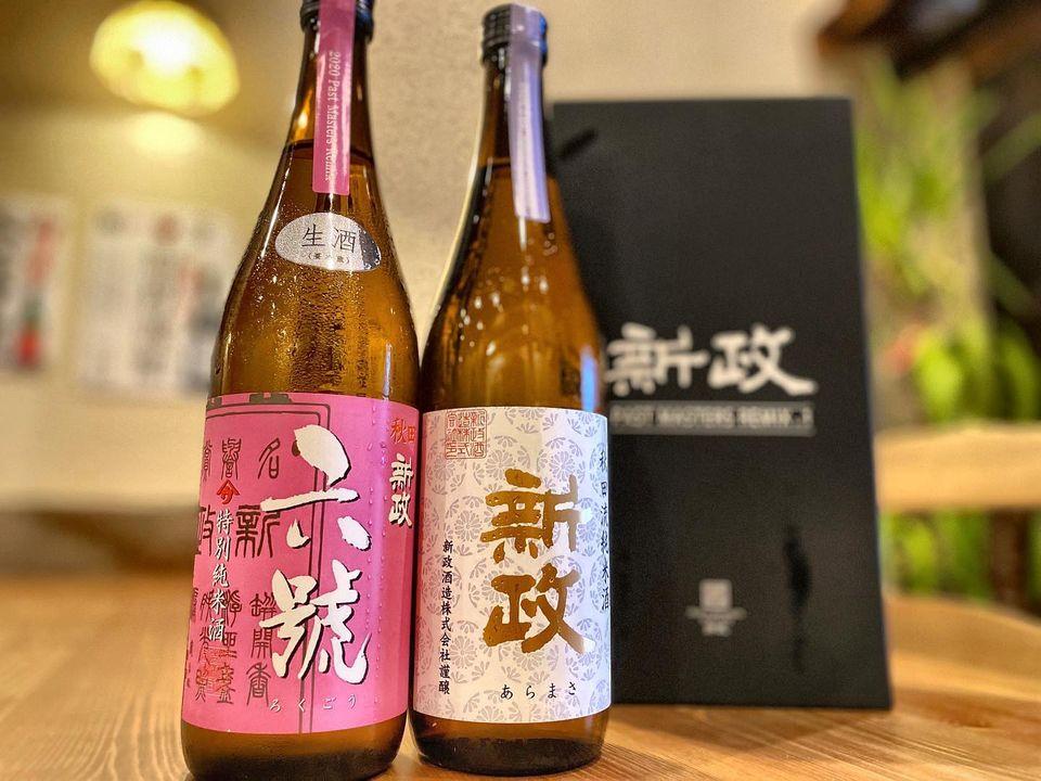 熱海の干物と日本酒　まる酒