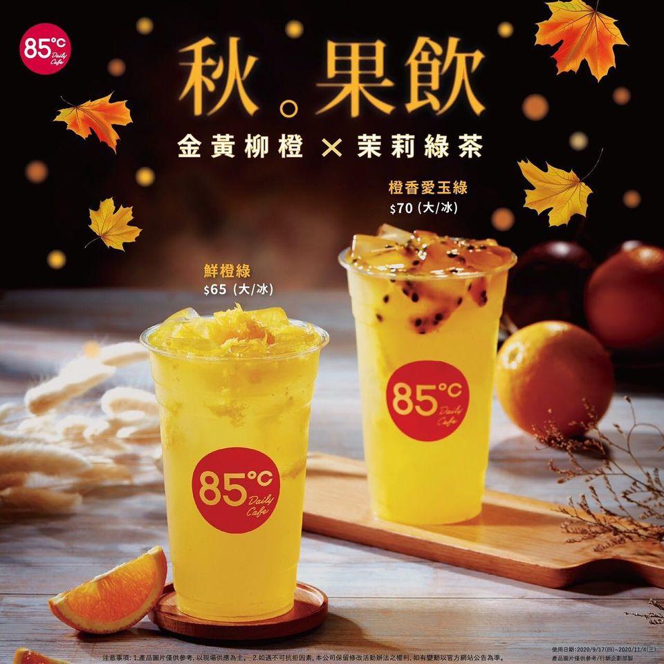85度c台南東寧店