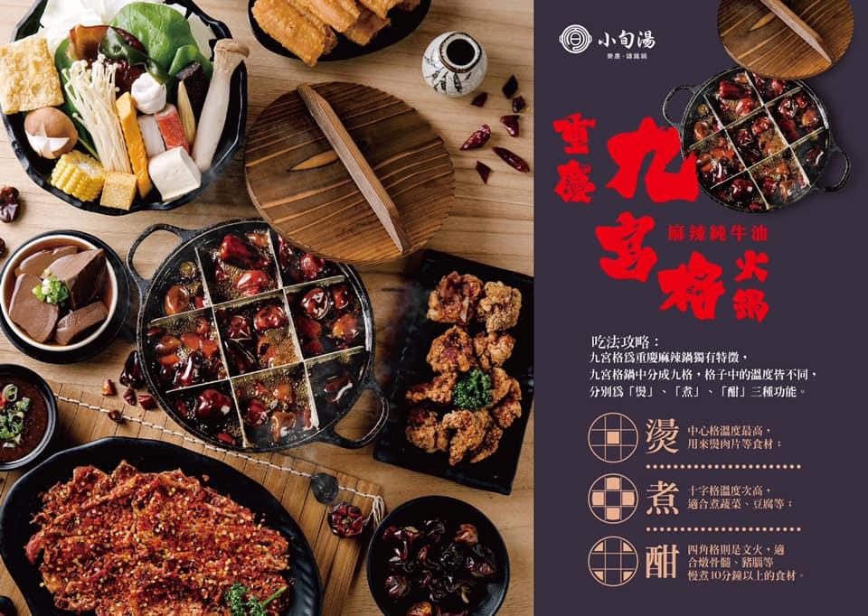 洵鍋物。尋鍋物