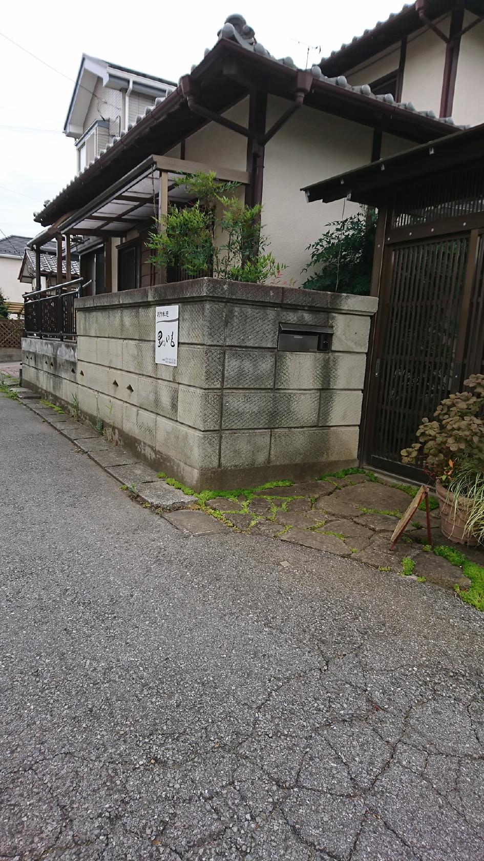 Sato No Imo