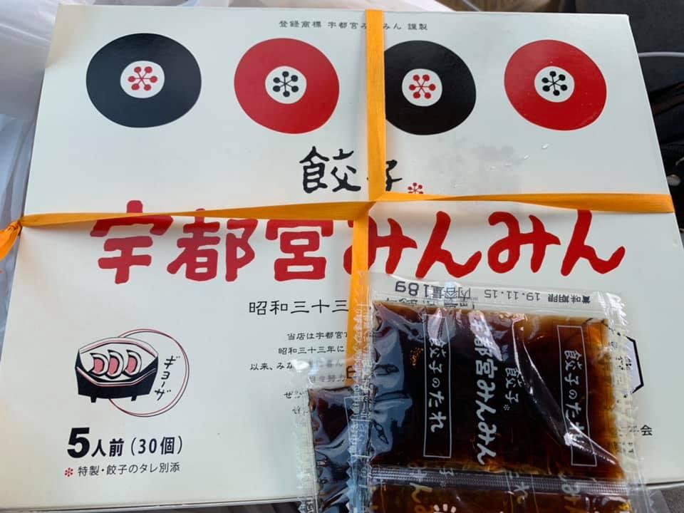 うつのみや餃子専門店 ぎょうざ屋