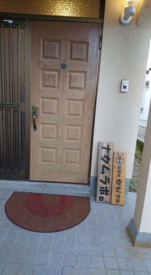 ナカムラボ