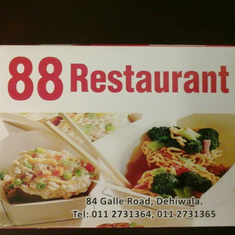 88 Chinese Seafood Restaurant