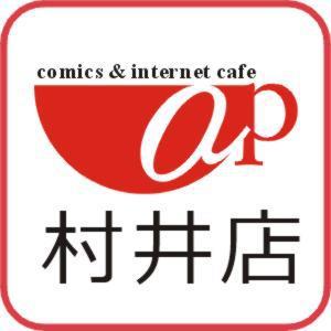アプレシオ村井店
